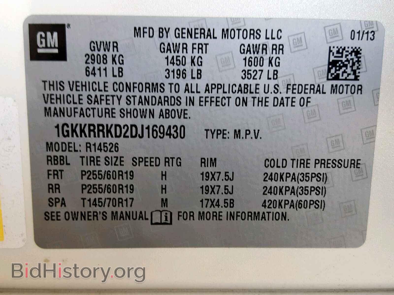 2013 GMC ACADIA SLT - VIN: 1GKKRRKD2DJ169430 - Фото 10