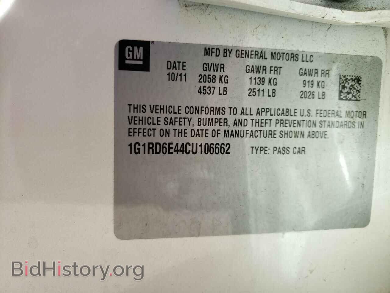 2012 CHEVROLET VOLT - VIN: 1G1RD6E44CU106662 - Фото 10