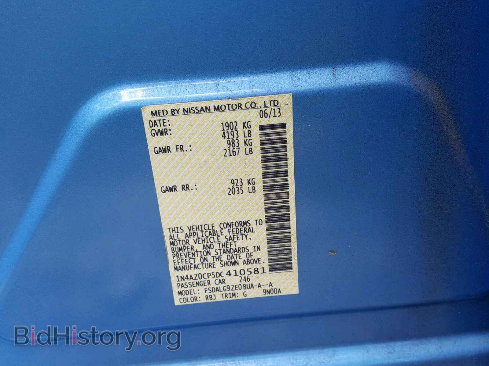 2013 NISSAN LEAF - VIN: 1N4AZ0CP5DC410581 - Фото 10