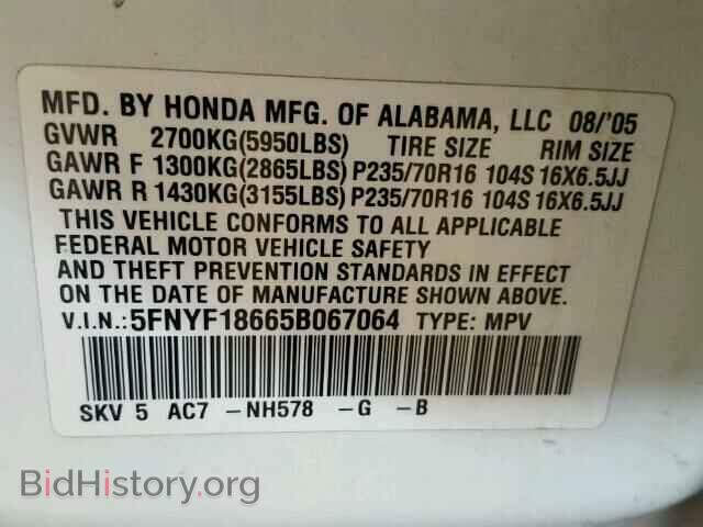 2005 HONDA PILOT - VIN: 5FNYF18665B067064 - Фото 10