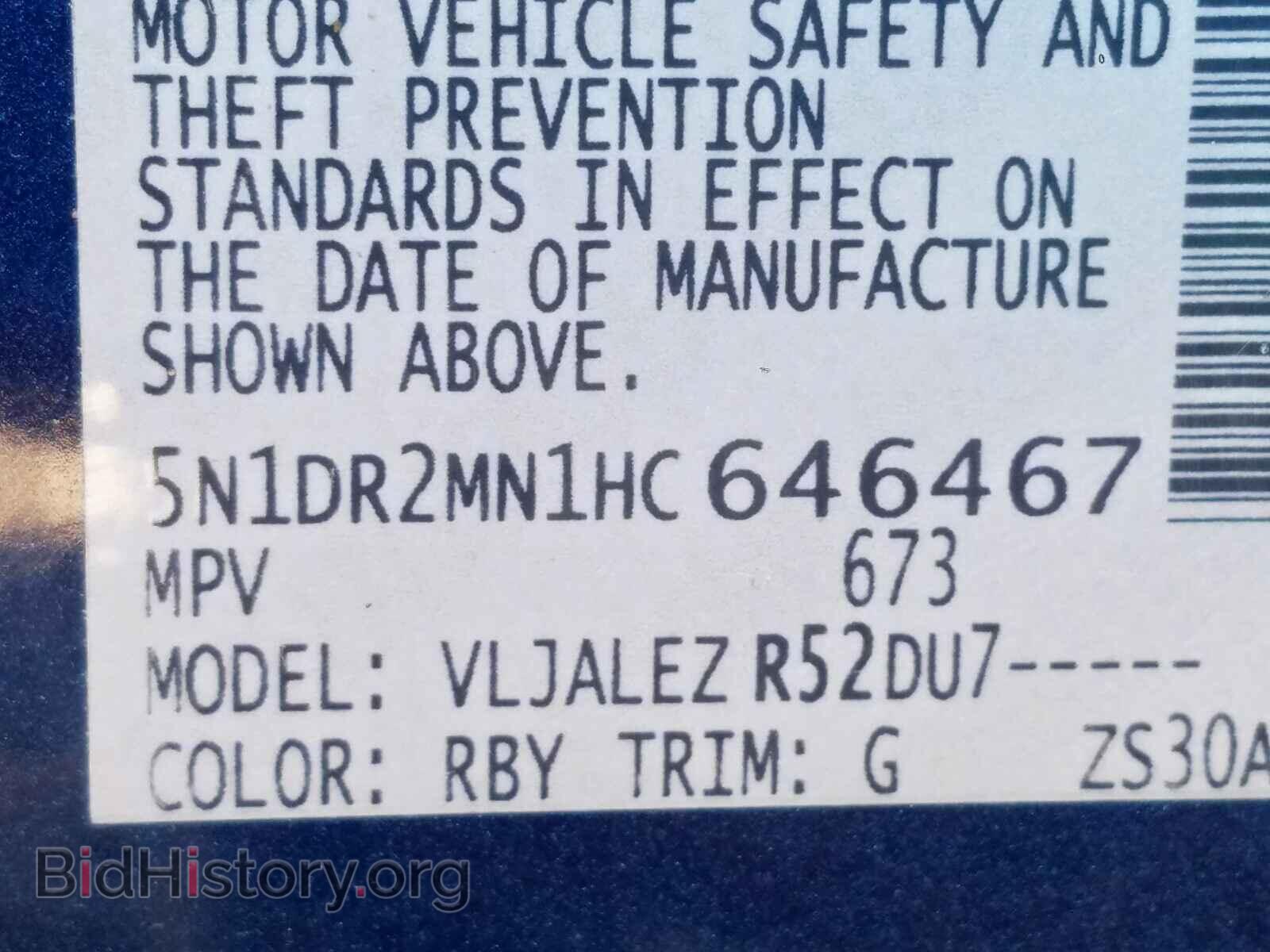 2017 NISSAN PATHFINDER - VIN: 5N1DR2MN1HC646467 - Фото 10