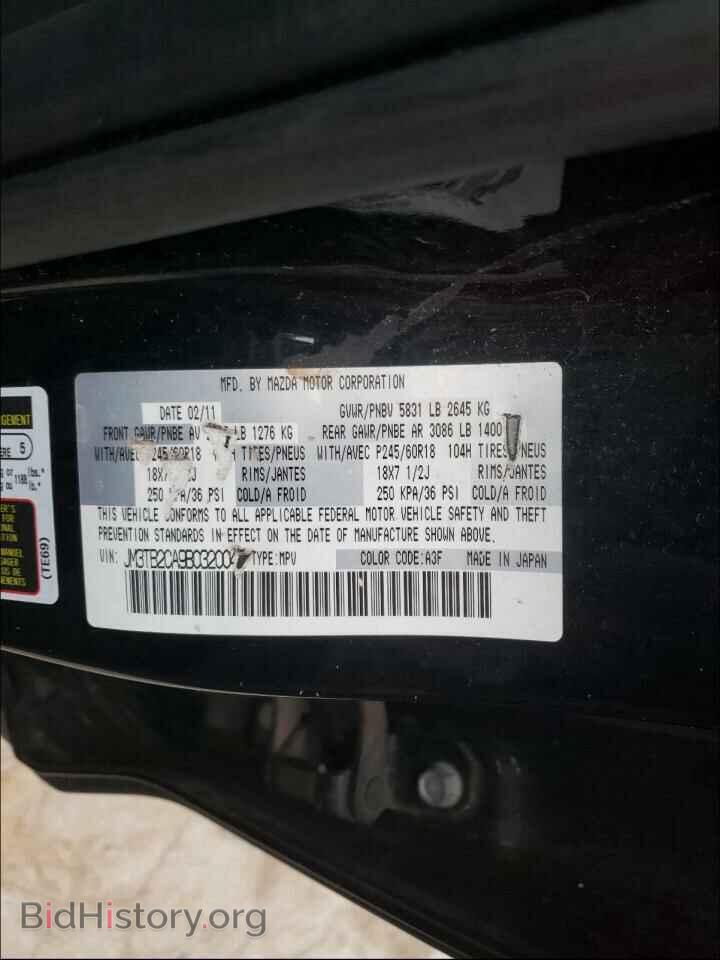 2011 MAZDA CX-9 - VIN: JM3TB2CA9B0320046 - Фото 10