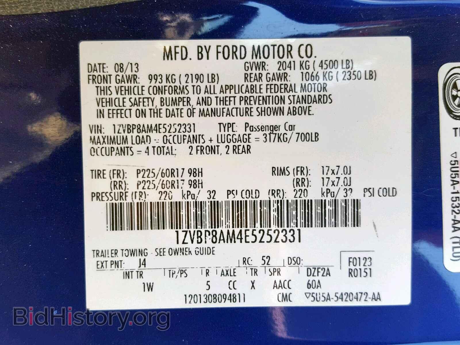2014 FORD MUSTANG - VIN: 1ZVBP8AM4E5252331 - Фото 10