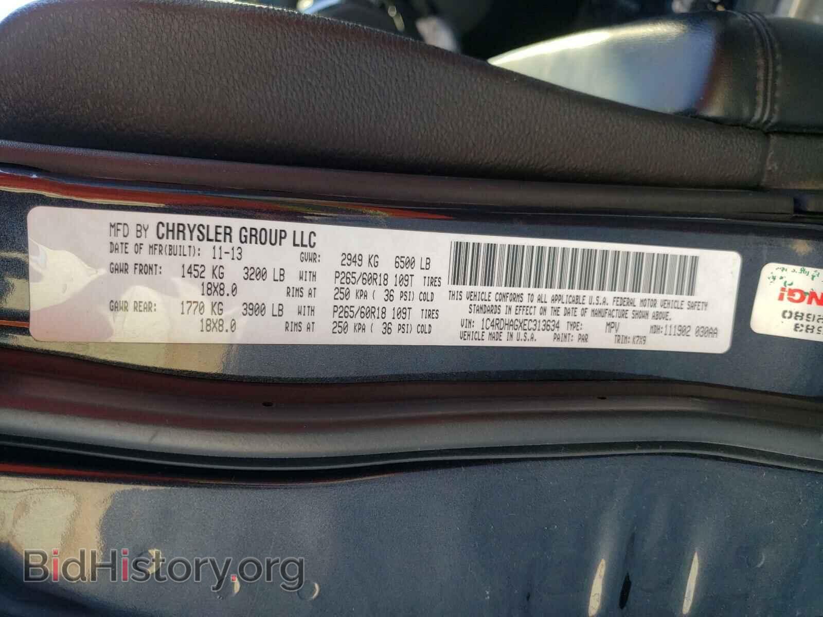 2014 DODGE DURANGO - VIN: 1C4RDHAGXEC313634 - Фото 10