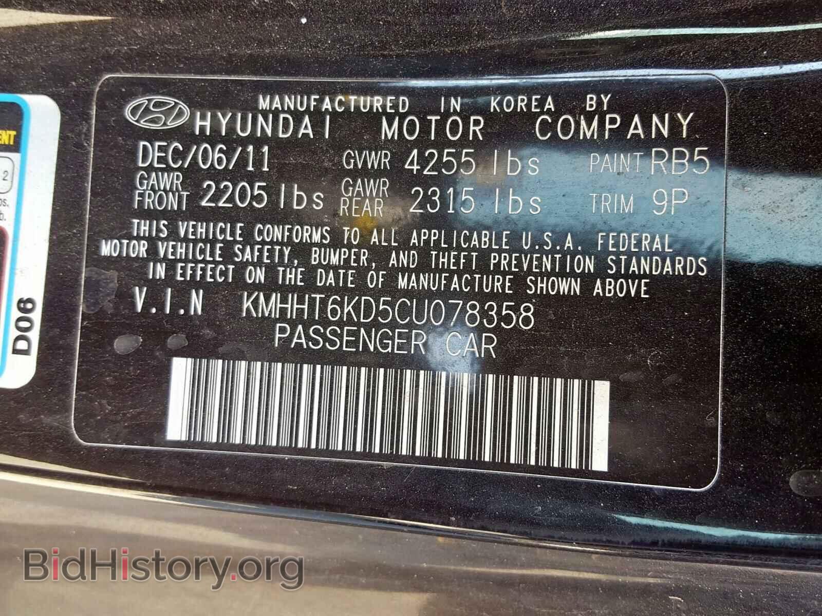2012 HYUNDAI GENESIS - VIN: KMHHT6KD5CU078358 - Фото 10