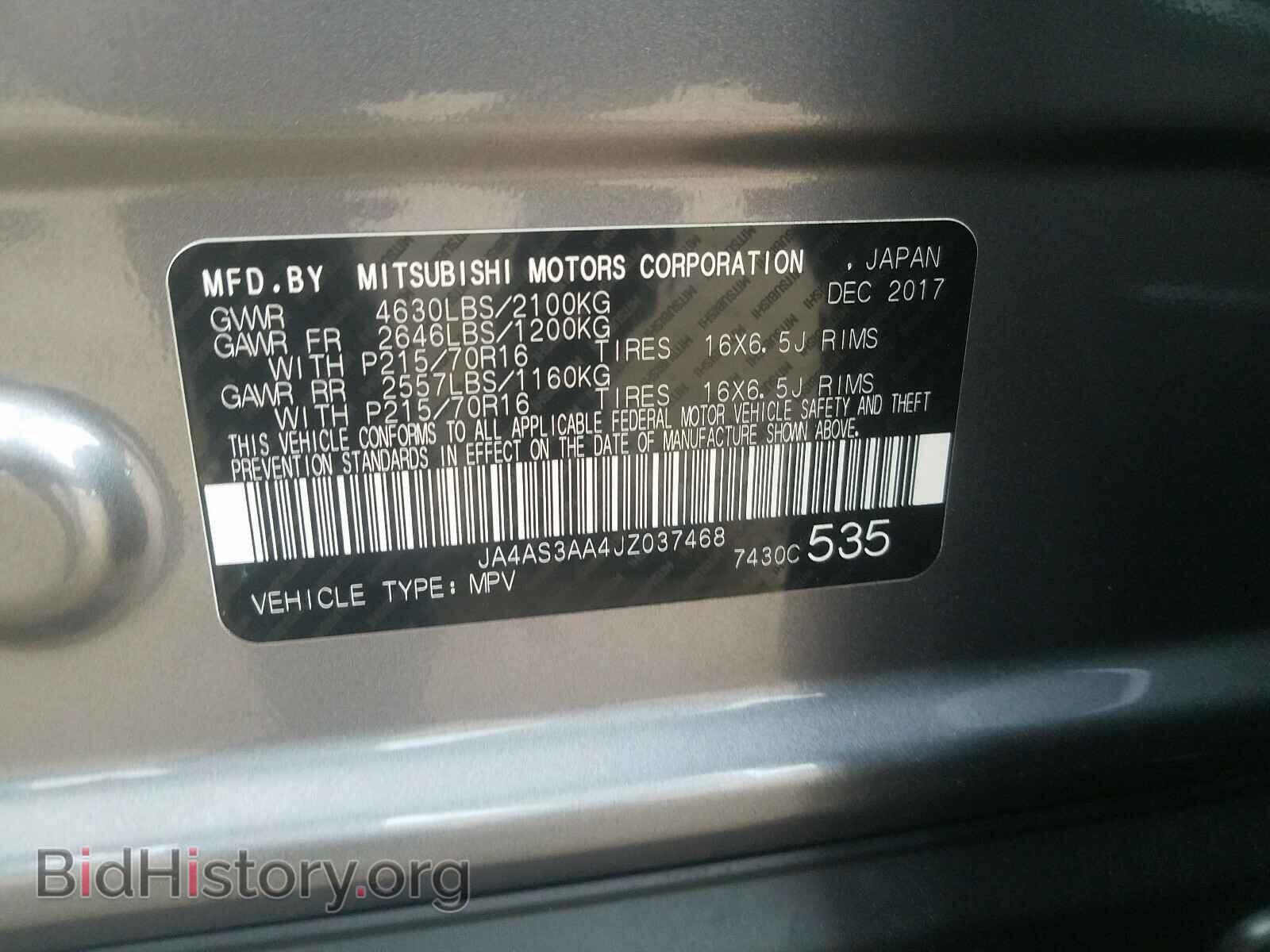 2018 MITSUBISHI ECLIPSE - VIN: JA4AS3AA4JZ037468 - Photo 10