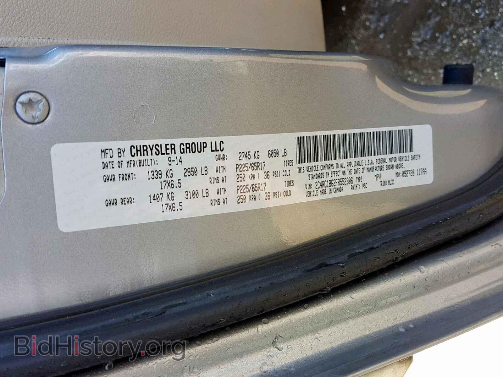 2015 CHRYSLER TOWN & COU - VIN: 2C4RC1BG2FR552306 - Фото 10