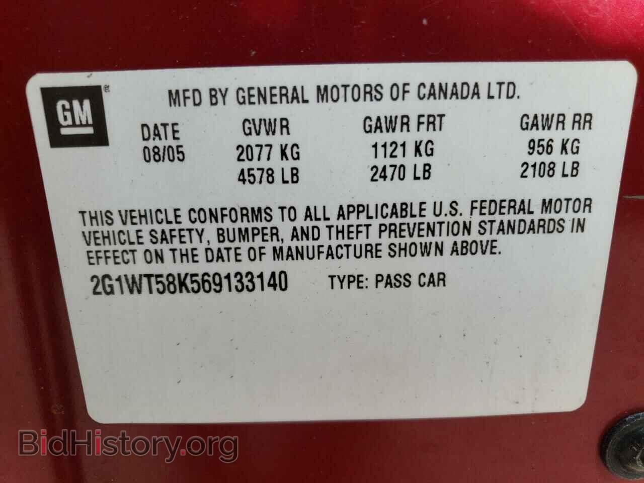 2006 CHEVROLET IMPALA - VIN: 2G1WT58K569133140 - Фото 10