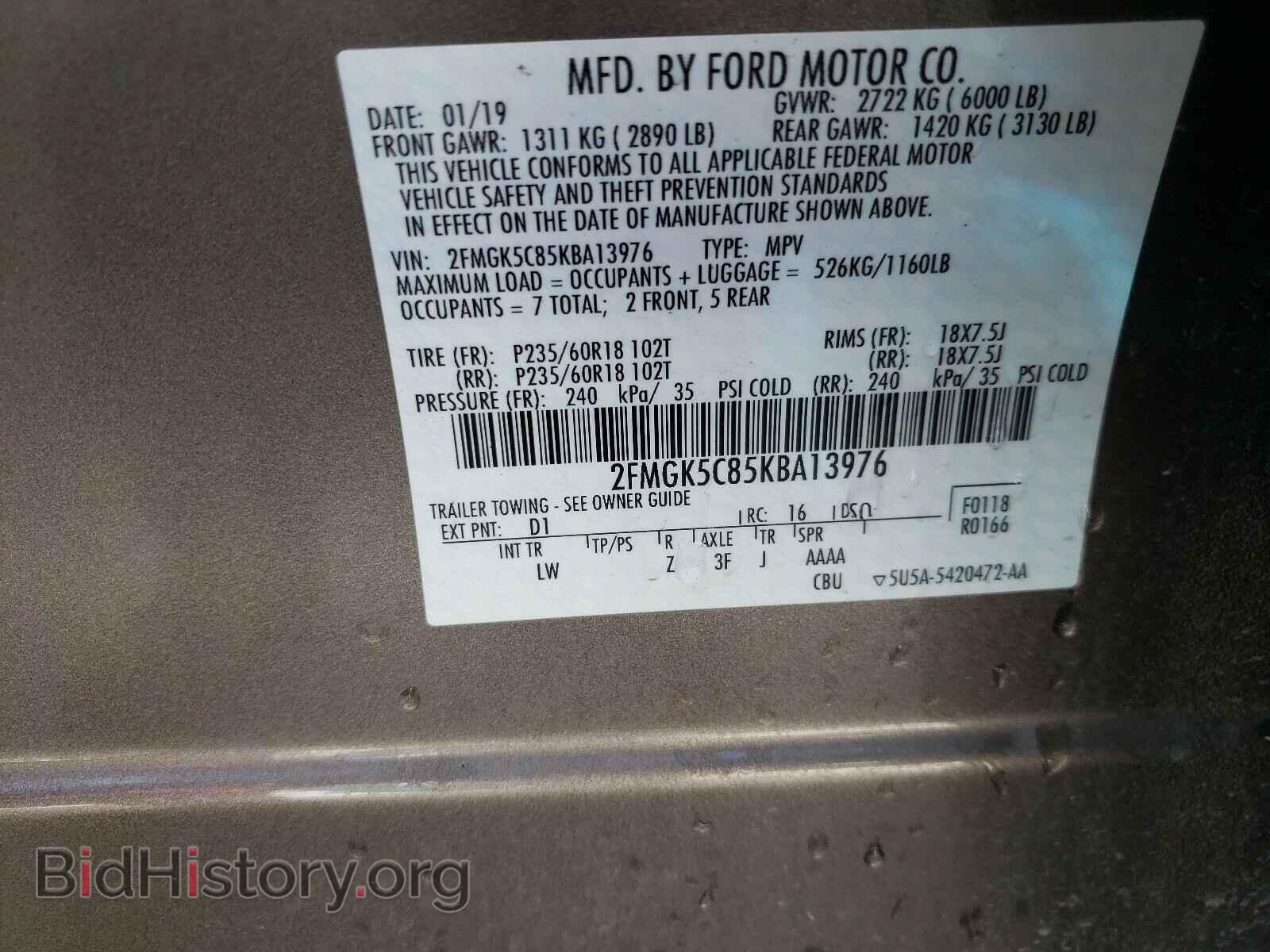 2019 FORD FLEX - VIN: 2FMGK5C85KBA13976 - Фото 10