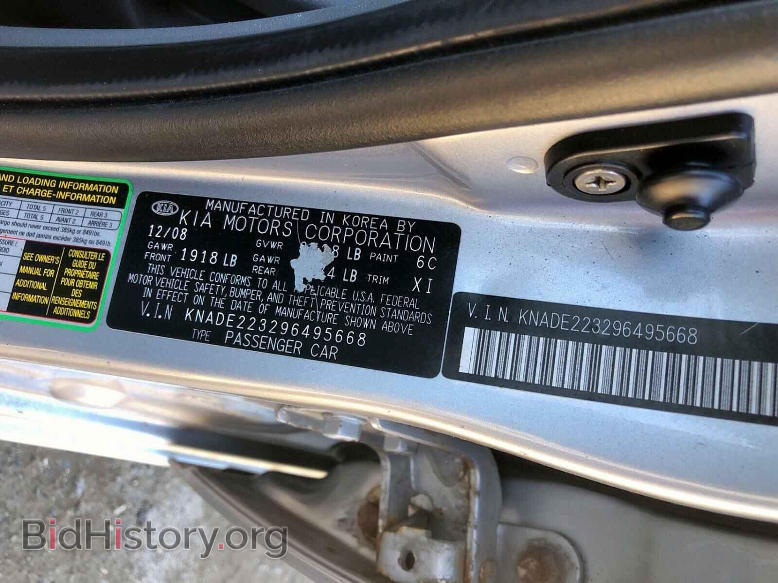 2009 KIA RIO BASE - VIN: KNADE223296495668 - Photo 10