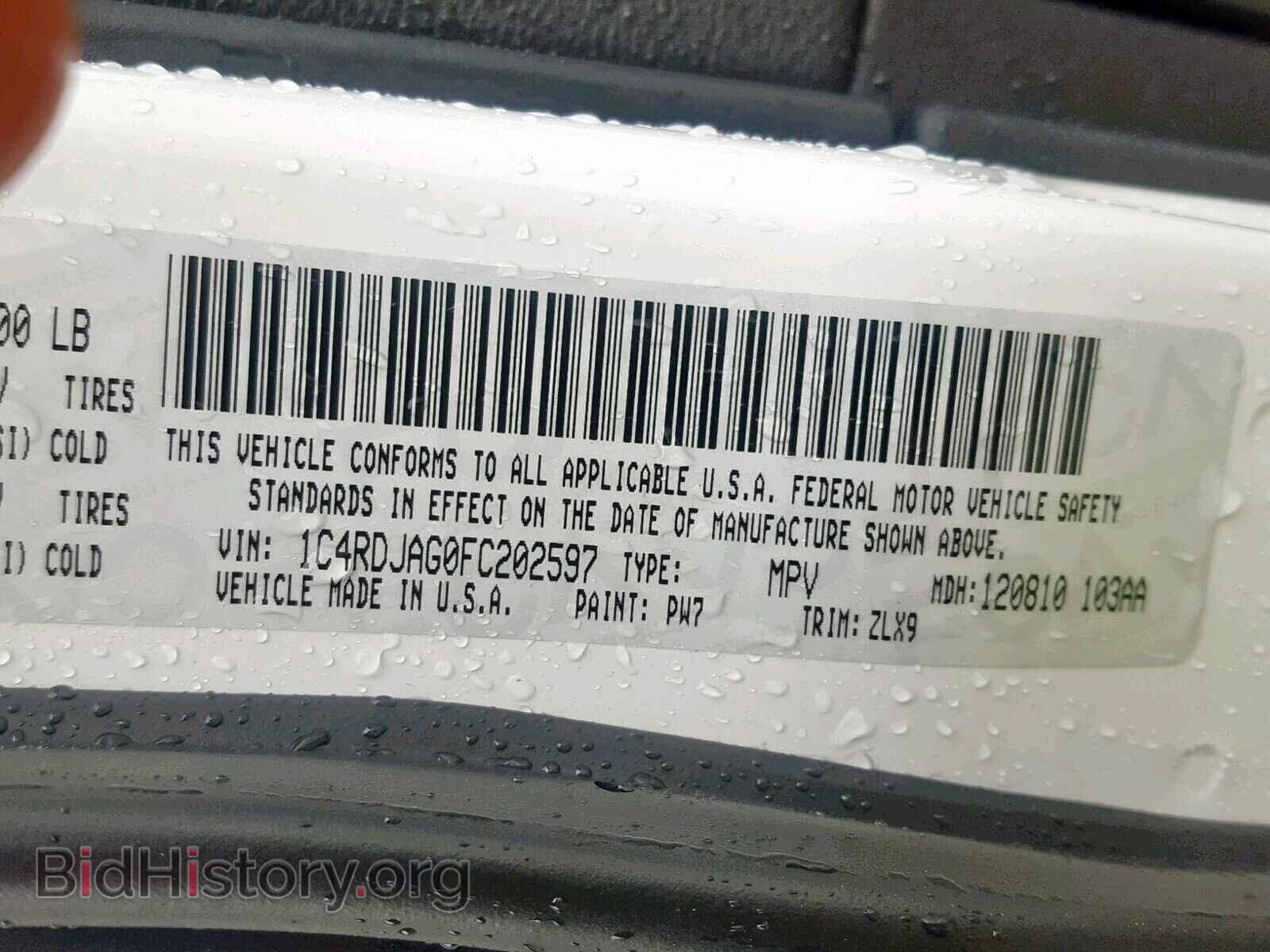 2015 DODGE DURANGO SX - VIN: 1C4RDJAG0FC202597 - Фото 10