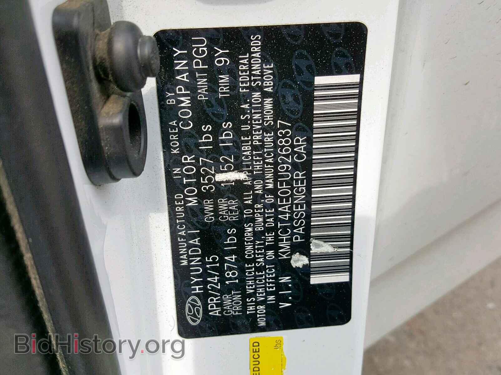 2015 HYUNDAI ACCENT - VIN: KMHCT4AE0FU926837 - Фото 10