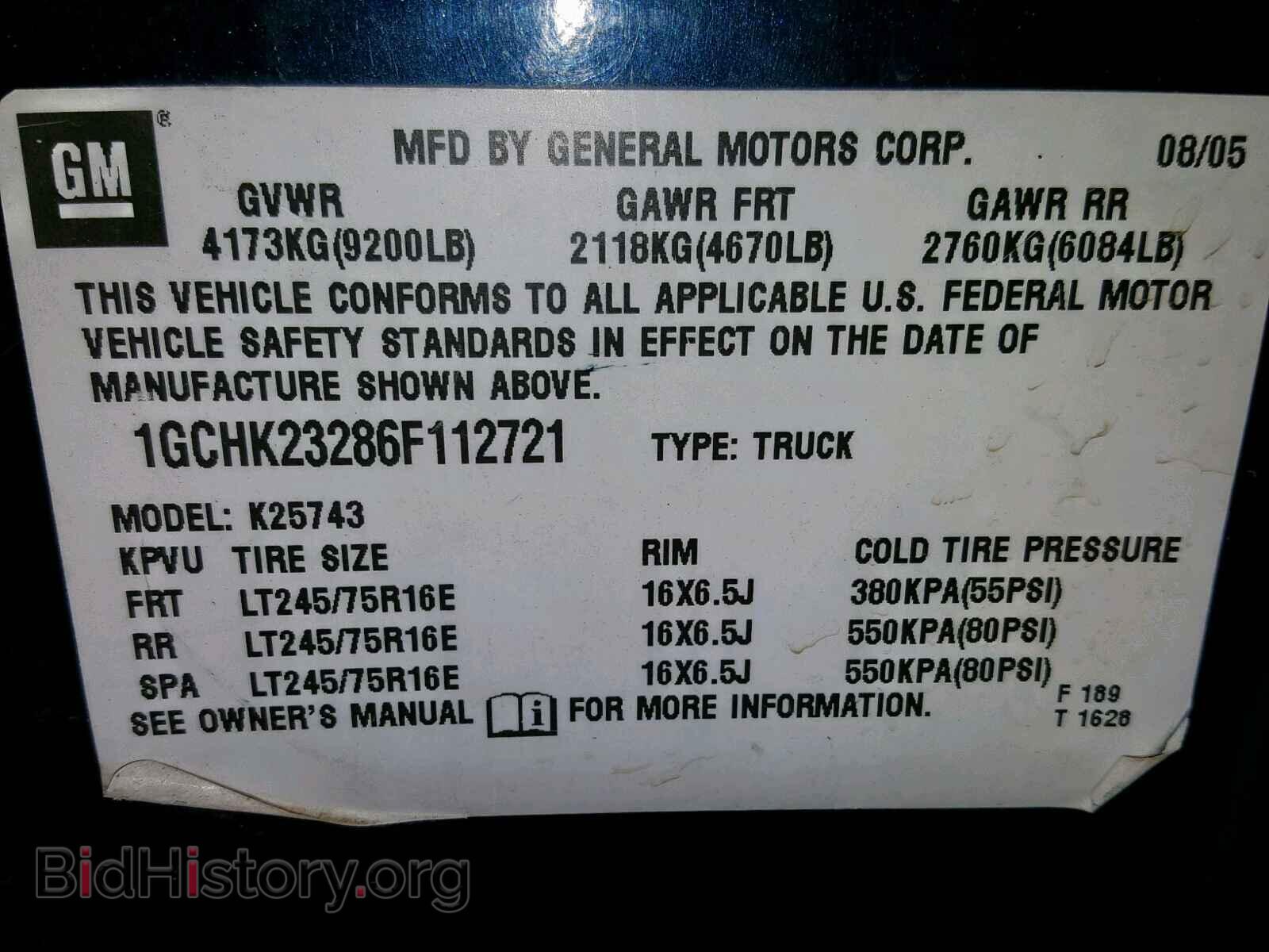 2006 CHEVROLET SILVERADO - VIN: 1GCHK23286F112721 - Фото 10