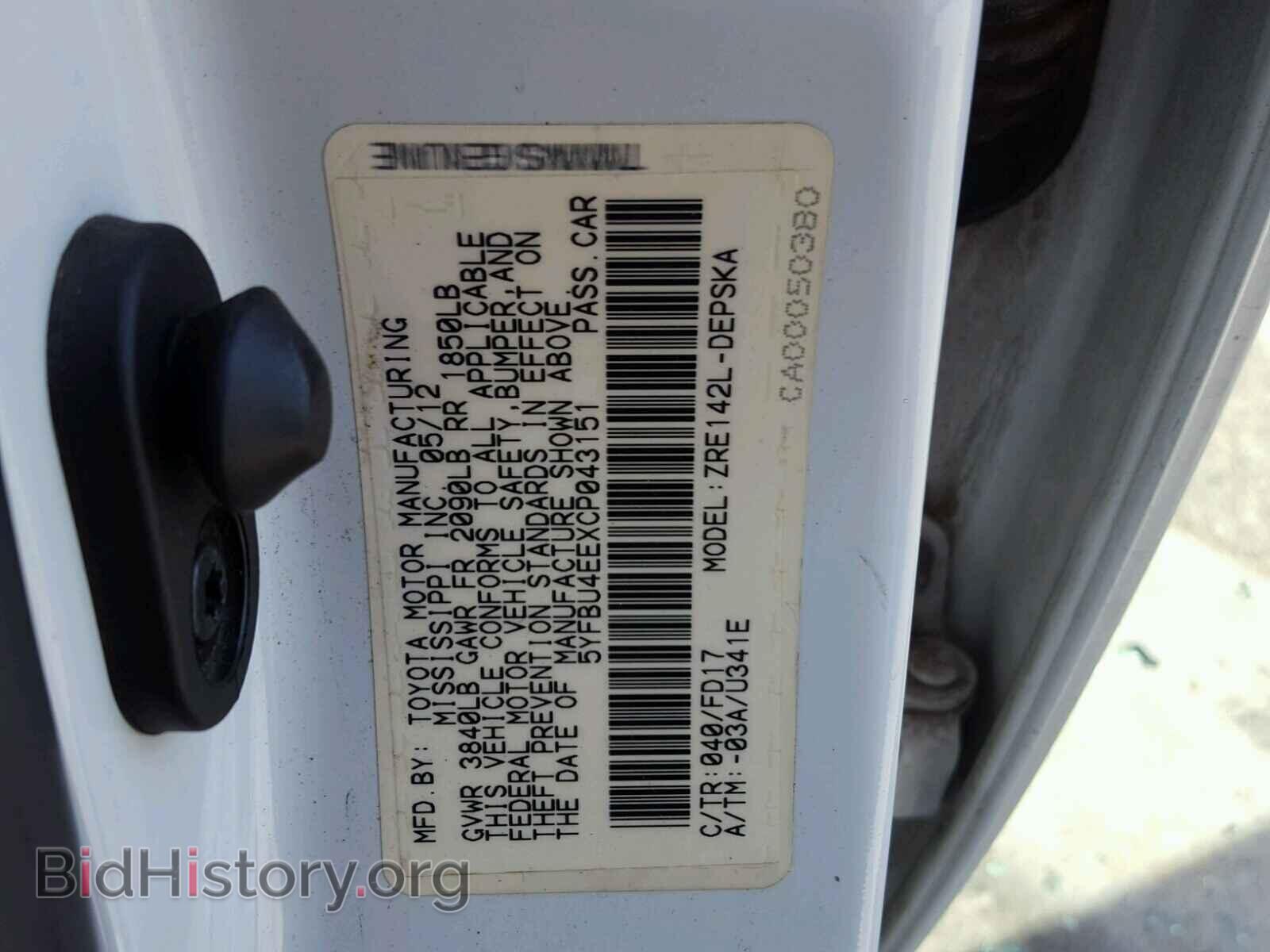 2012 TOYOTA COROLLA BA - VIN: 5YFBU4EEXCP043151 - Фото 10