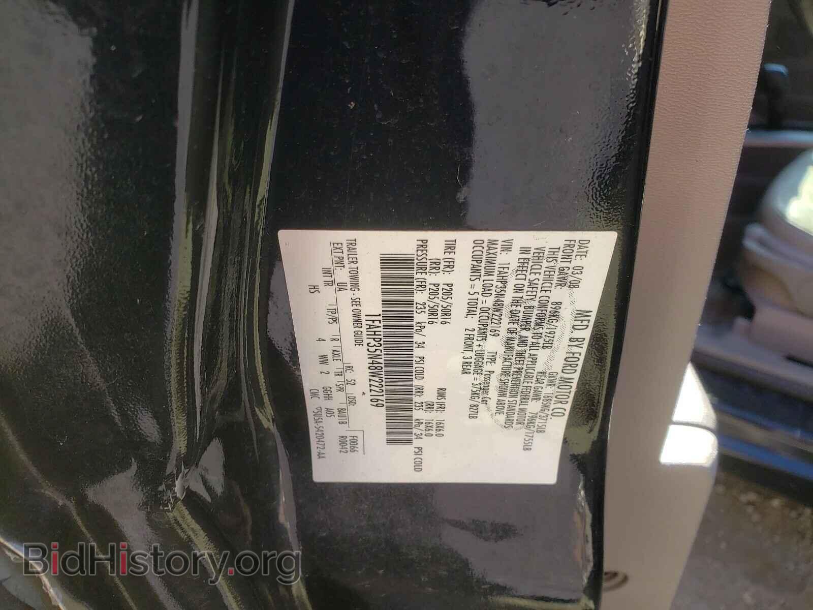 2008 FORD FOCUS - VIN: 1FAHP35N48W222169 - Фото 10