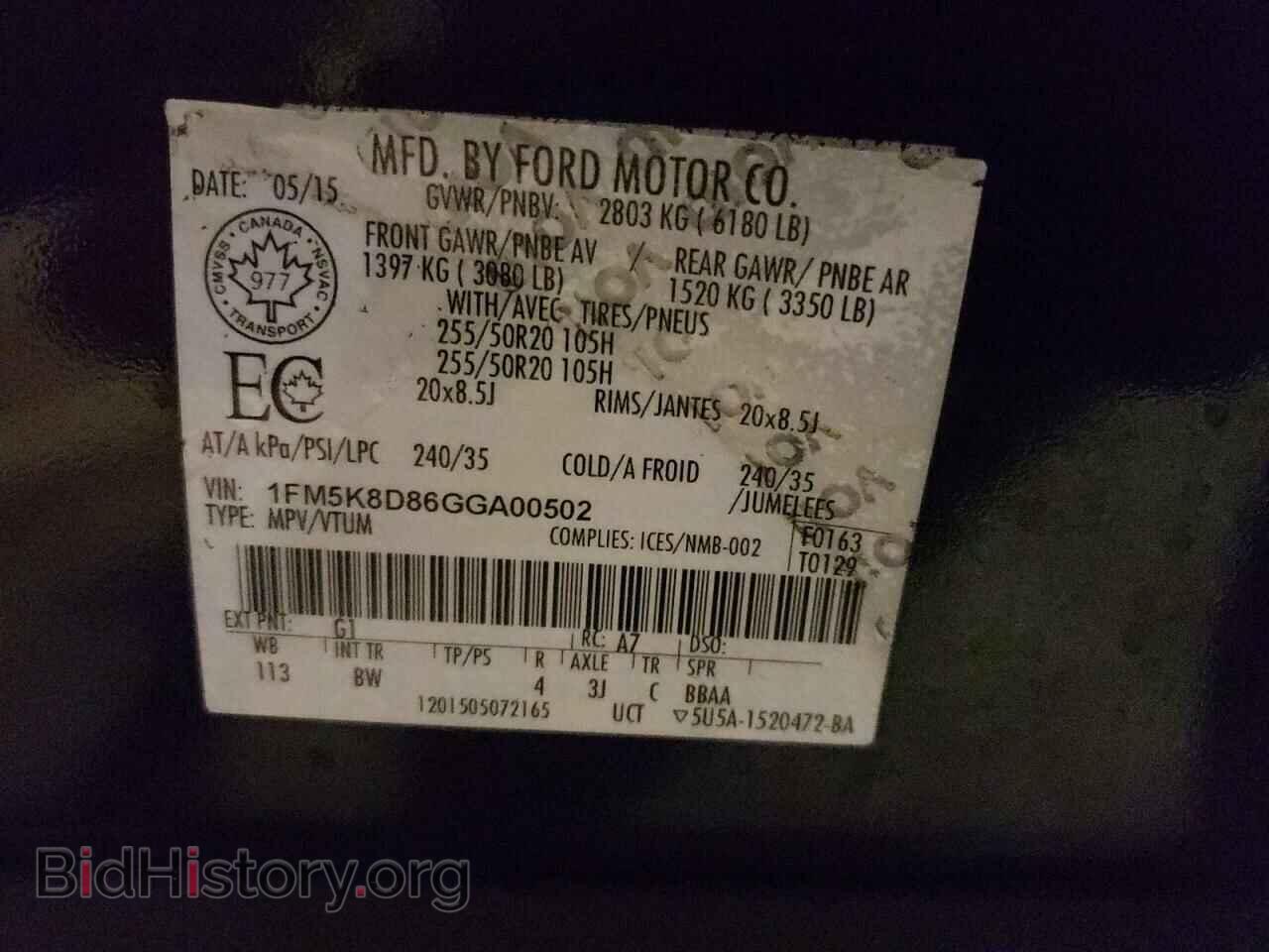 2016 FORD EXPLORER - VIN: 1FM5K8D86GGA00502 - Фото 10