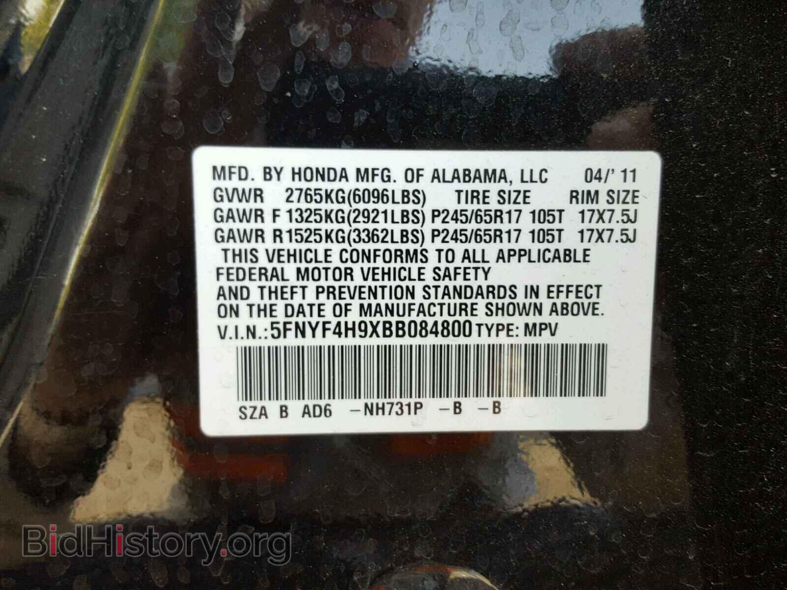 2011 HONDA PILOT - VIN: 5FNYF4H9XBB084800 - Фото 10