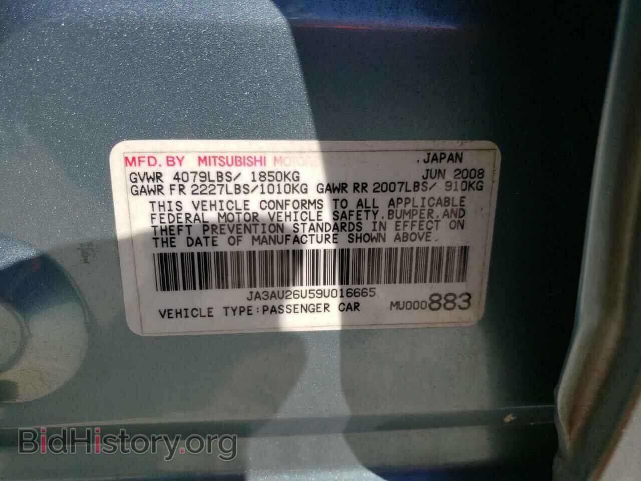 2009 MITSUBISHI LANCER - VIN: JA3AU26U59U016665 - Фото 10