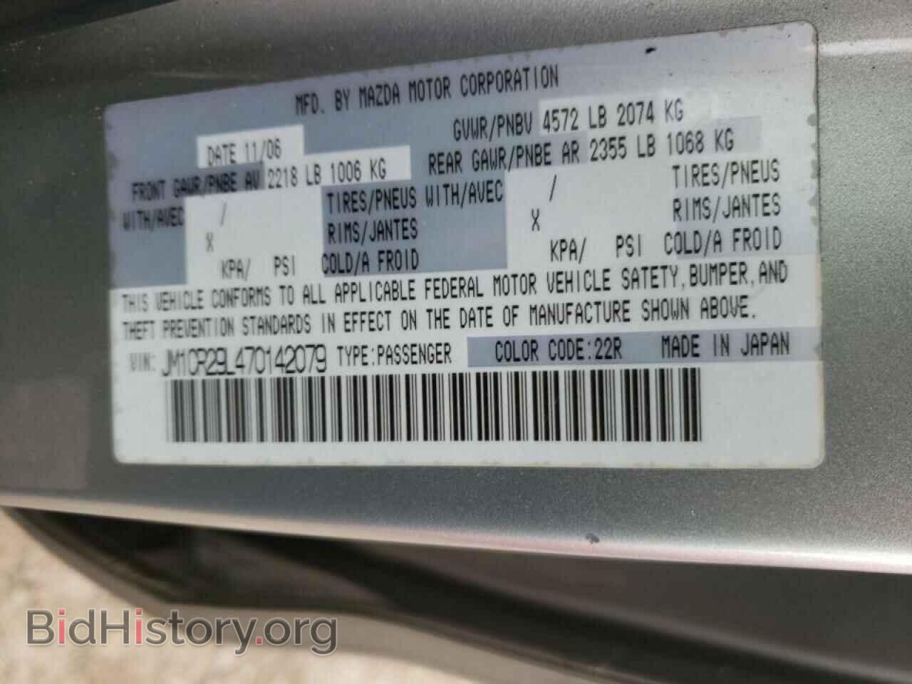 2007 MAZDA 5 - VIN: JM1CR29L470142079 - Фото 10