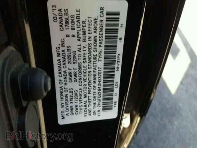 2013 HONDA CIVIC - VIN: 2HGFB2F84DH537017 - Фото 10