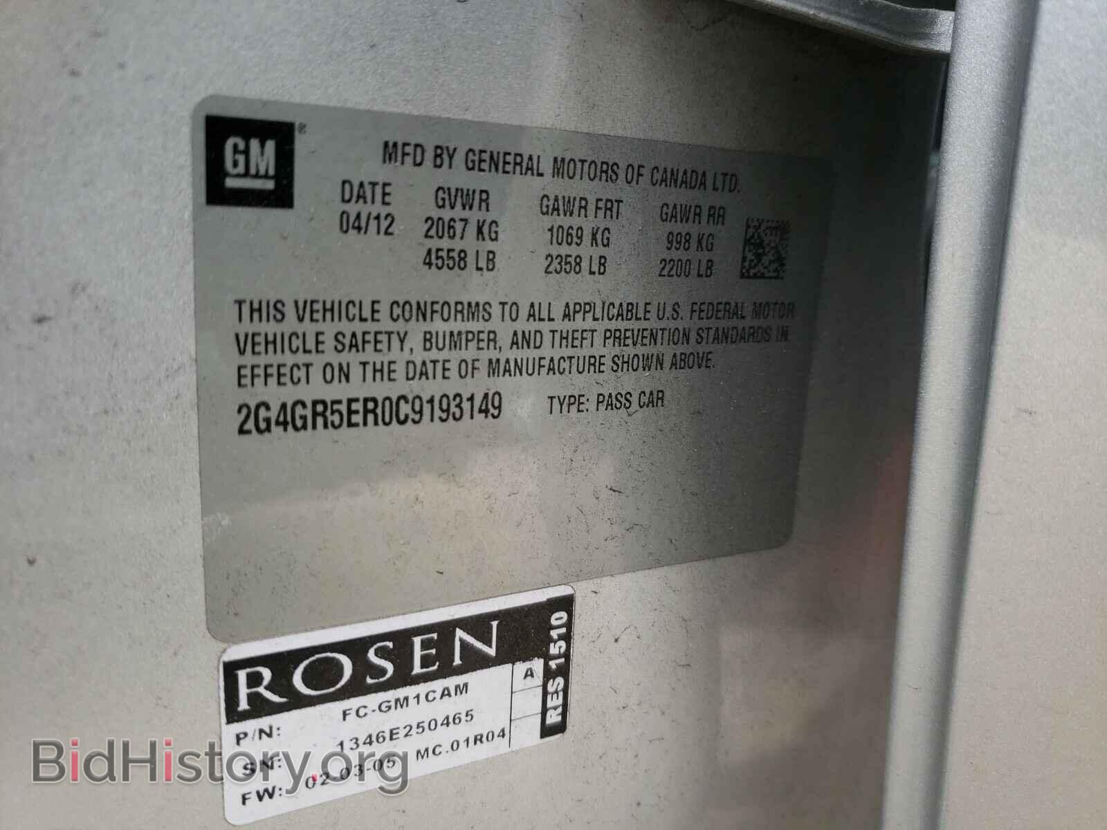 2012 BUICK REGAL - VIN: 2G4GR5ER0C9193149 - Фото 10