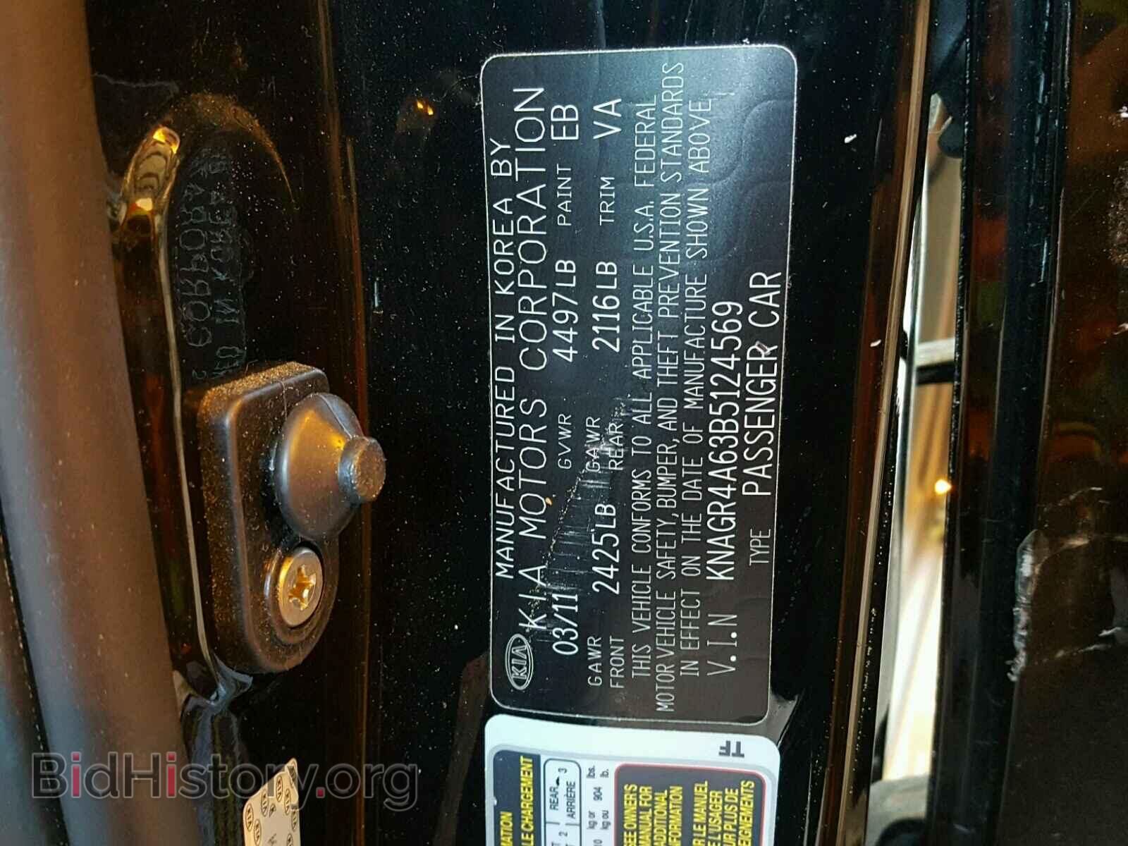 2011 KIA OPTIMA - VIN: KNAGR4A63B5124569 - Фото 10