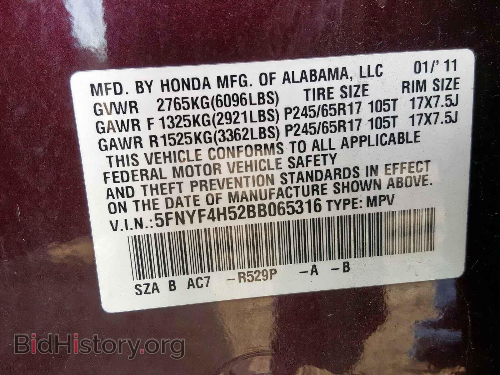 2011 HONDA PILOT - VIN: 5FNYF4H52BB065316 - Фото 10