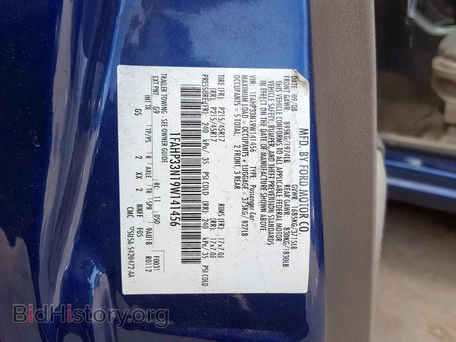 2009 FORD FOCUS - VIN: 1FAHP33N19W141456 - Фото 10