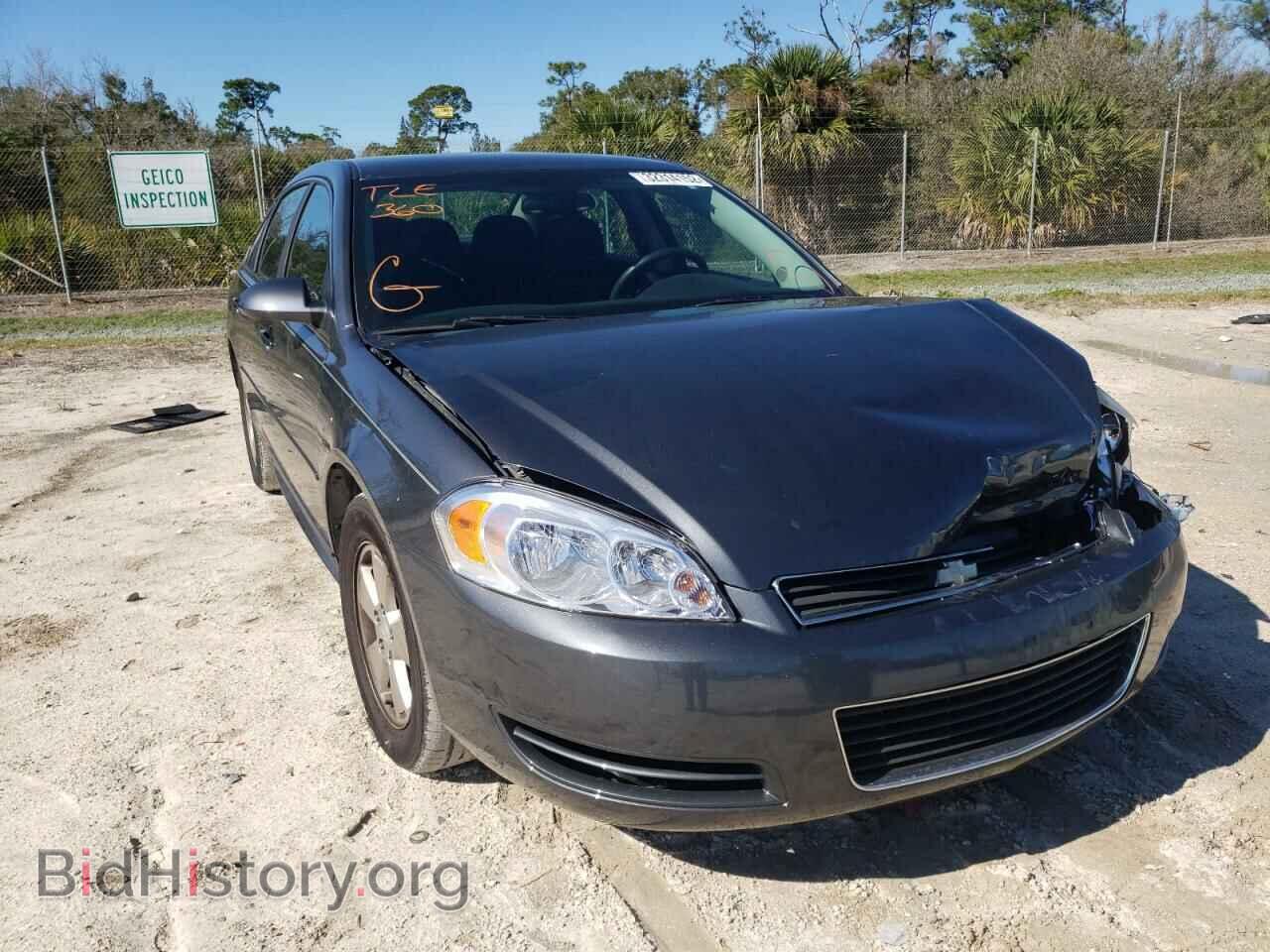 Photo 2G1WF5EK8B1155590 - CHEVROLET IMPALA 2011