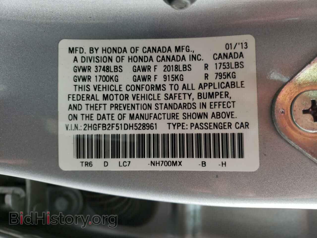2013 HONDA CIVIC - VIN: 2HGFB2F51DH528961 - Фото 10