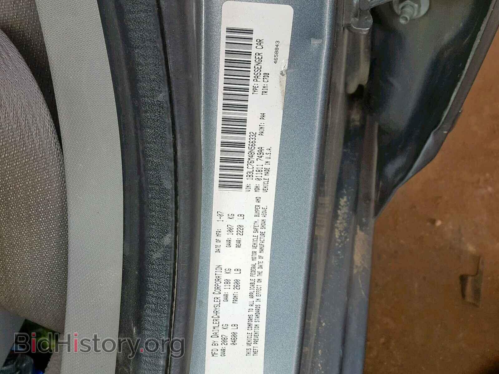 2008 DODGE AVENGER - VIN: 1B3LC76M48N566332 - Фото 10