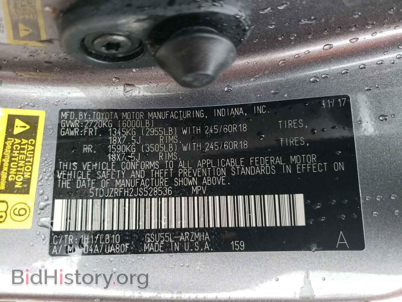 2018 TOYOTA HIGHLANDER - VIN: 5TDJZRFH2JS528536 - Фото 10