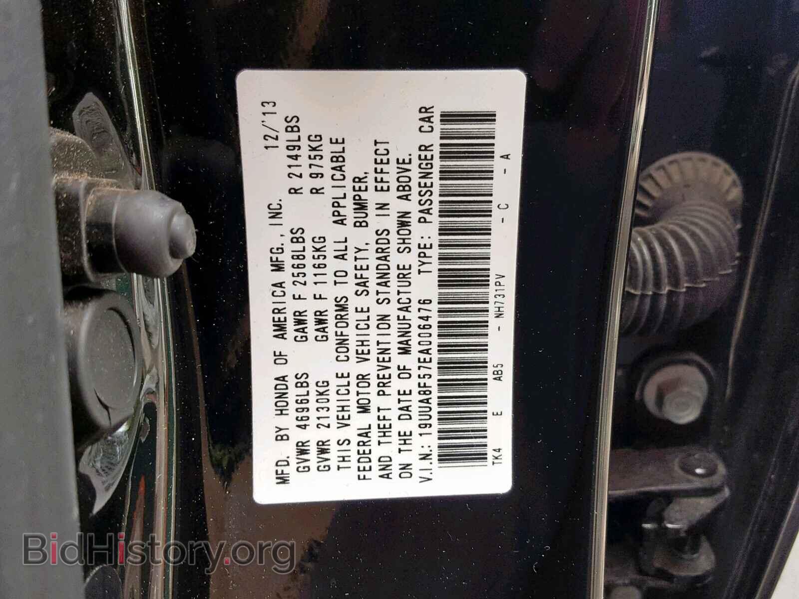 2014 ACURA TL - VIN: 19UUA8F57EA006476 - Фото 10