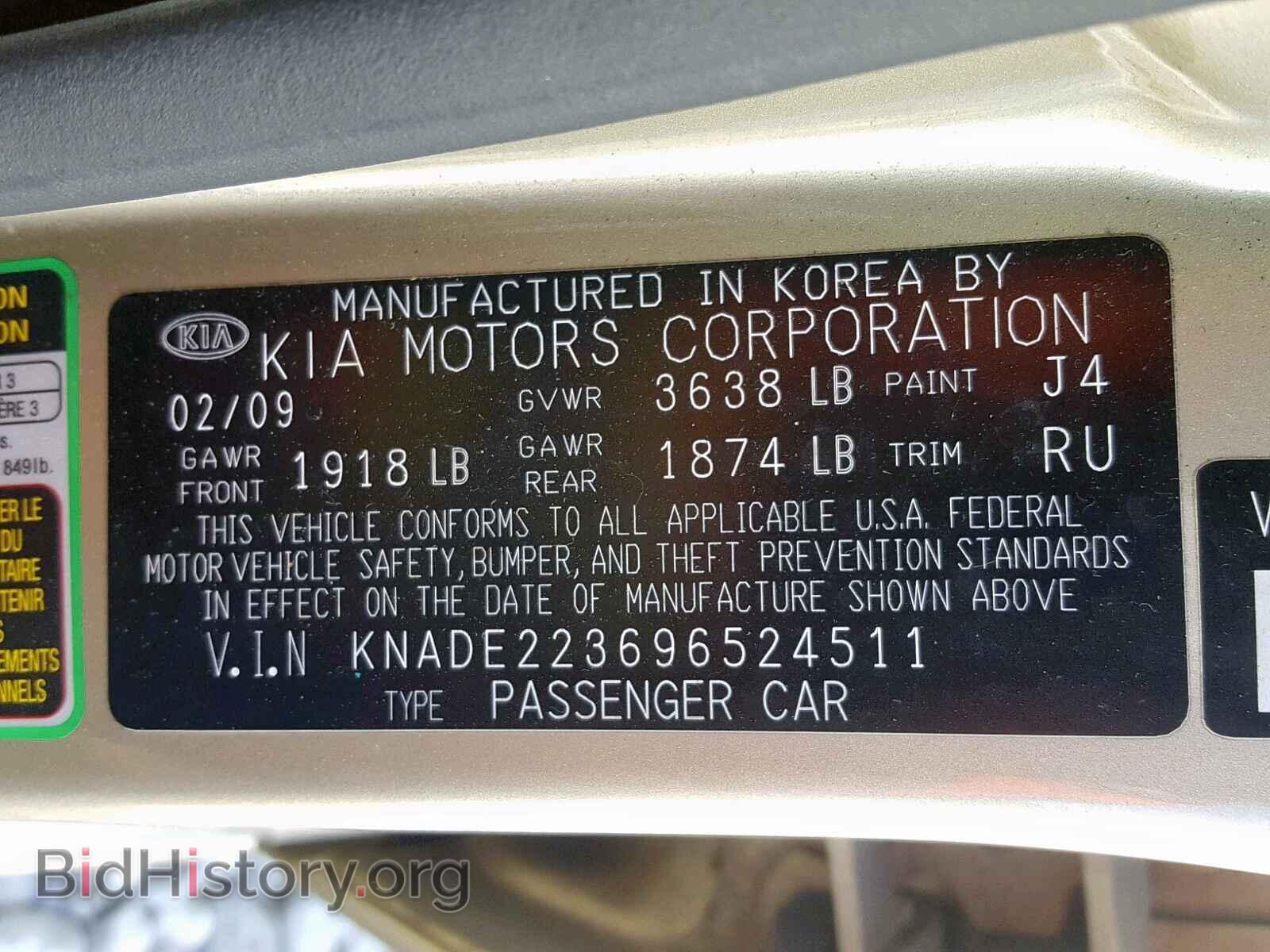 2009 KIA RIO BASE - VIN: KNADE223696524511 - Фото 10