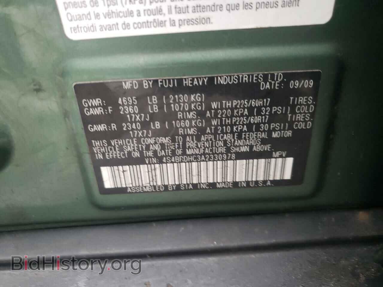 2010 SUBARU OUTBACK - VIN: 4S4BRDHC3A2330978 - Фото 10