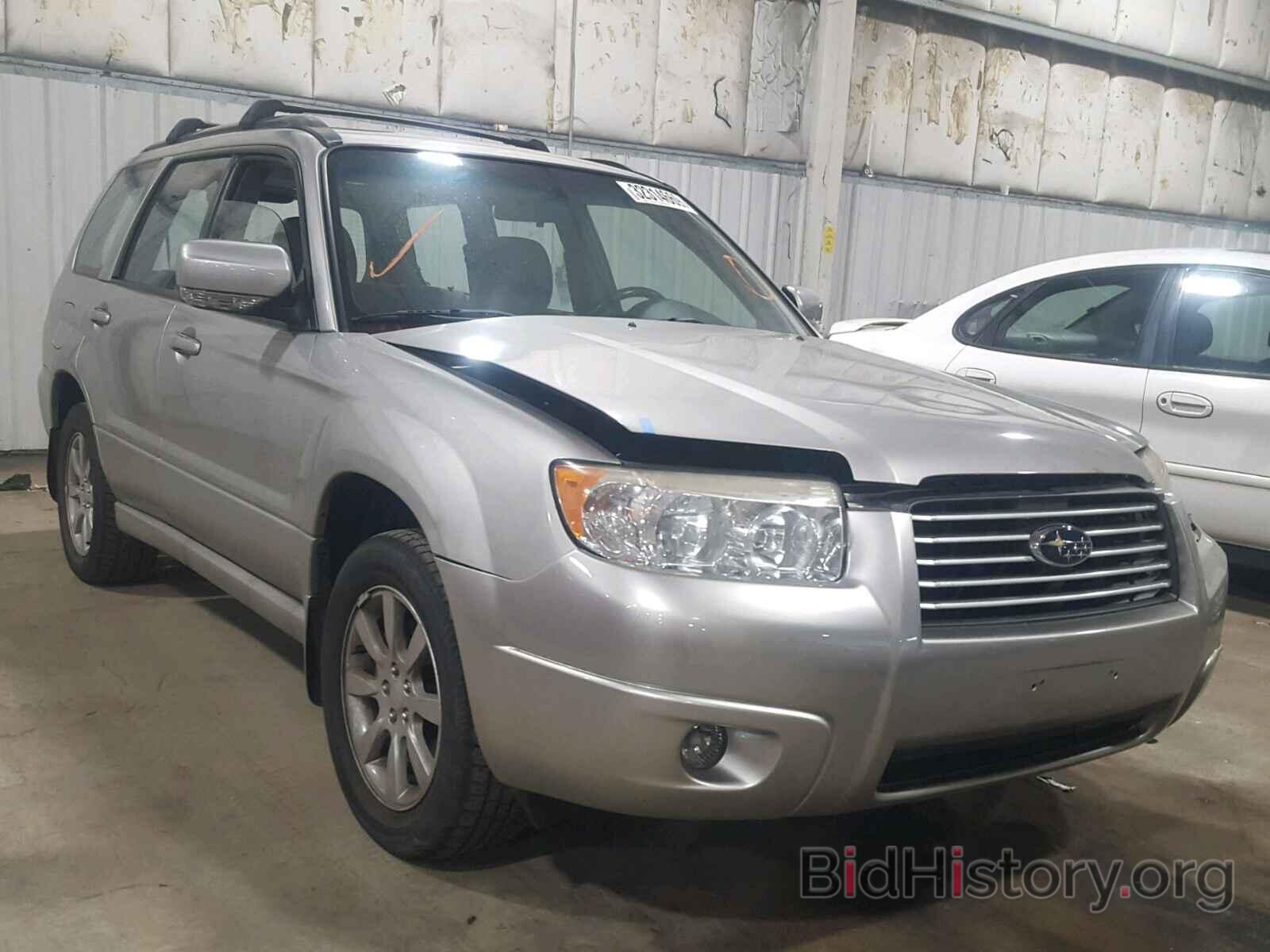 Photo JF1SG65696H744085 - SUBARU FORESTER 2006