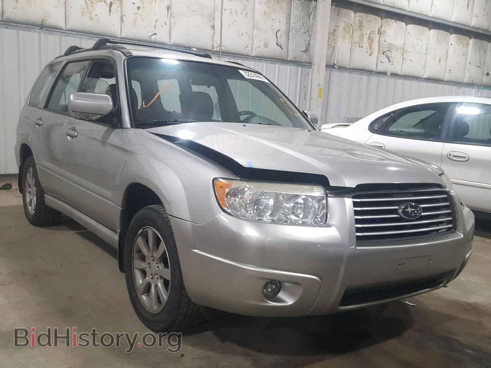 Фотография JF1SG65696H744085 - SUBARU FORESTER 2006