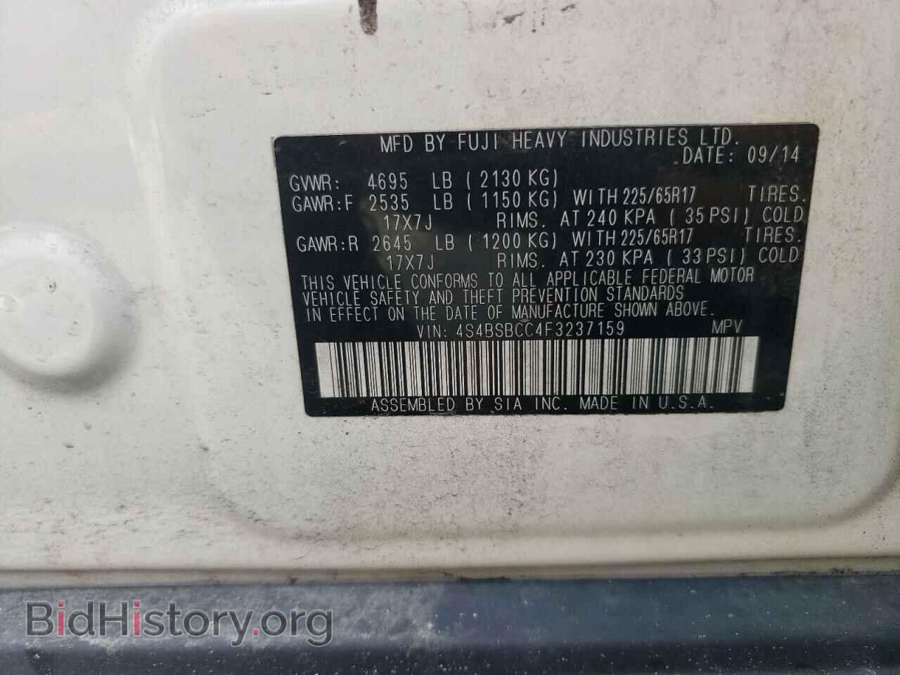 2015 SUBARU OUTBACK - VIN: 4S4BSBCC4F3237159 - Фото 10