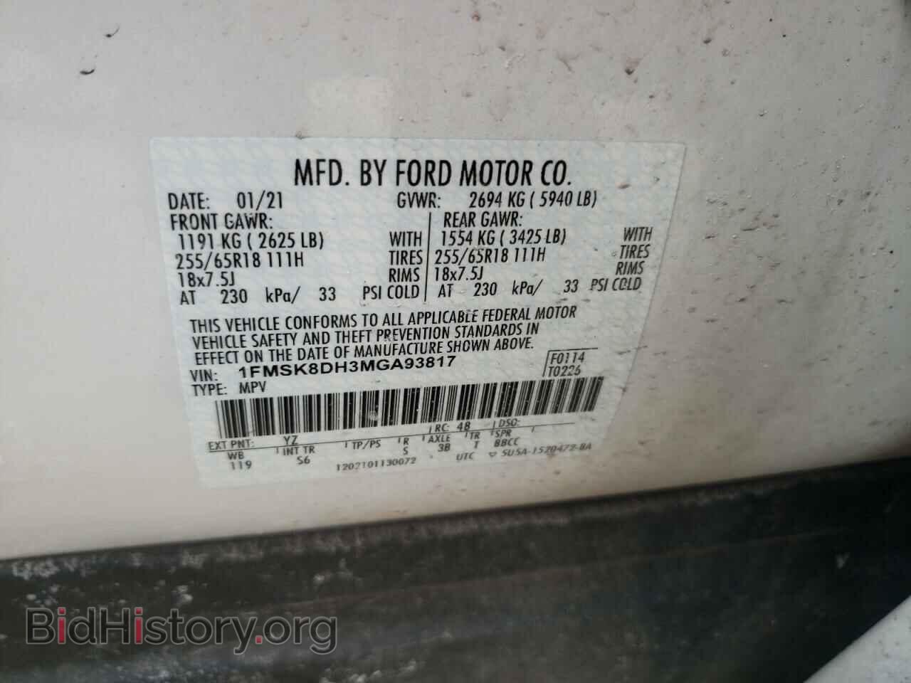 2021 FORD EXPLORER - VIN: 1FMSK8DH3MGA93817 - Photo 10