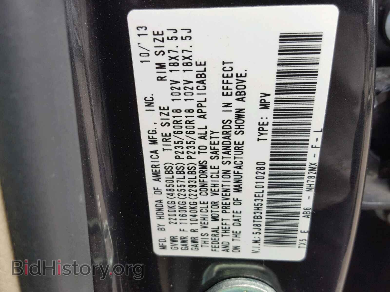 2014 ACURA RDX TECHNO - VIN: 5J8TB3H53EL010280 - Фото 10