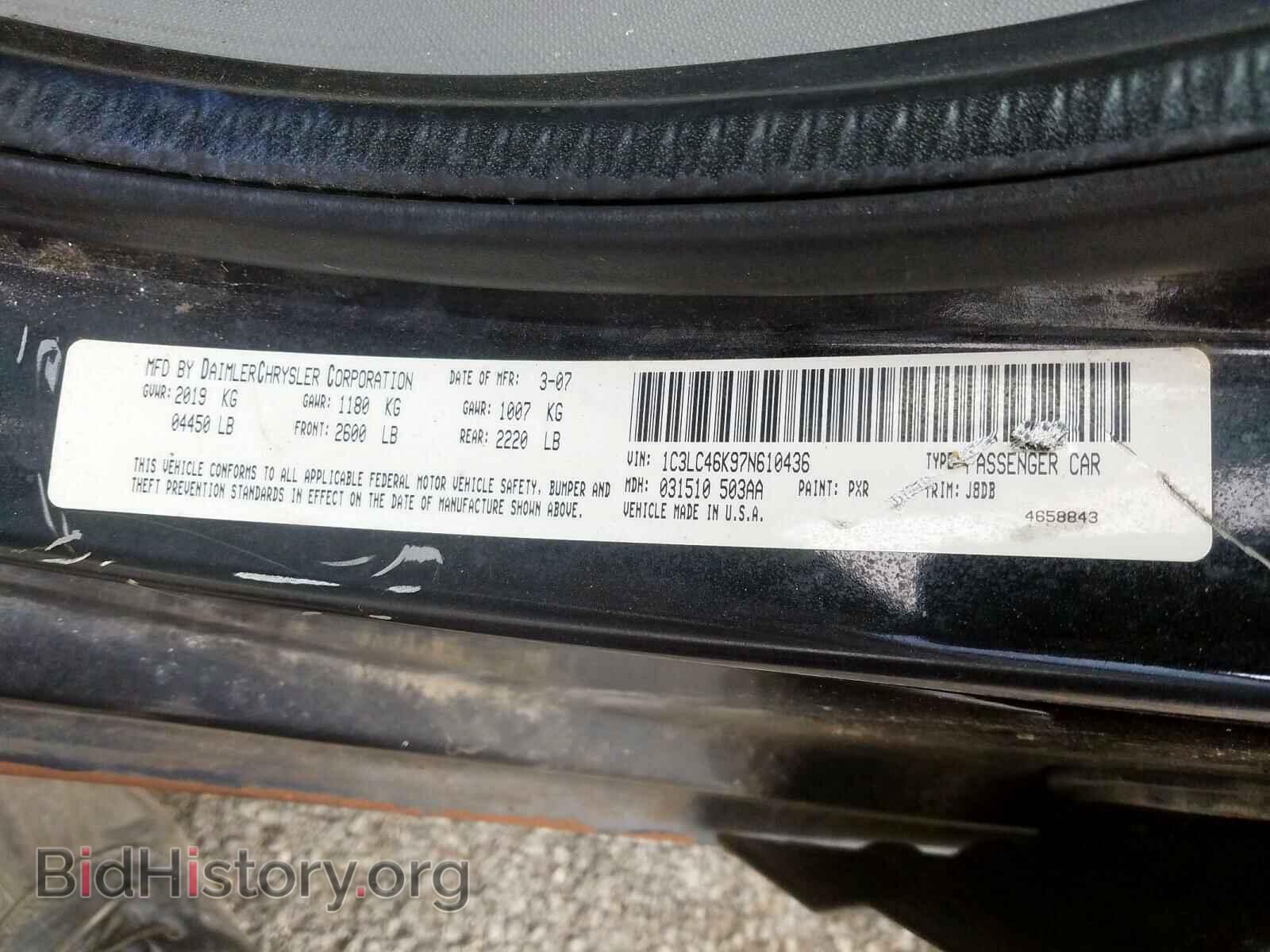 2007 CHRYSLER SEBRING - VIN: 1C3LC46K97N610436 - Фото 10