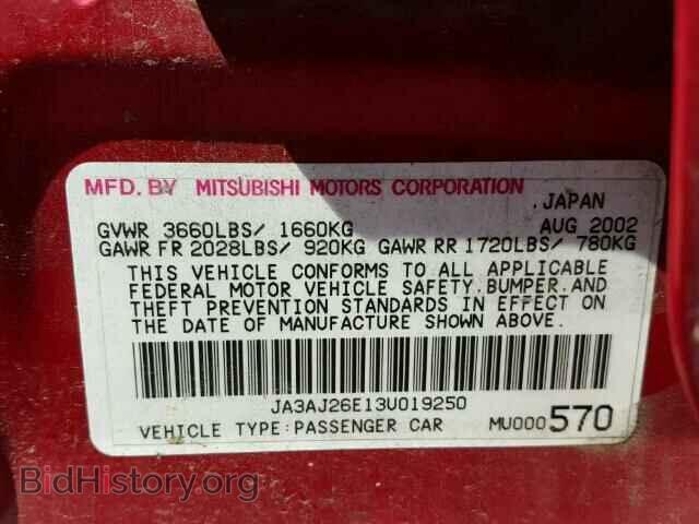 2003 MITSUBISHI LANCER - VIN: JA3AJ26E13U019250 - Фото 10