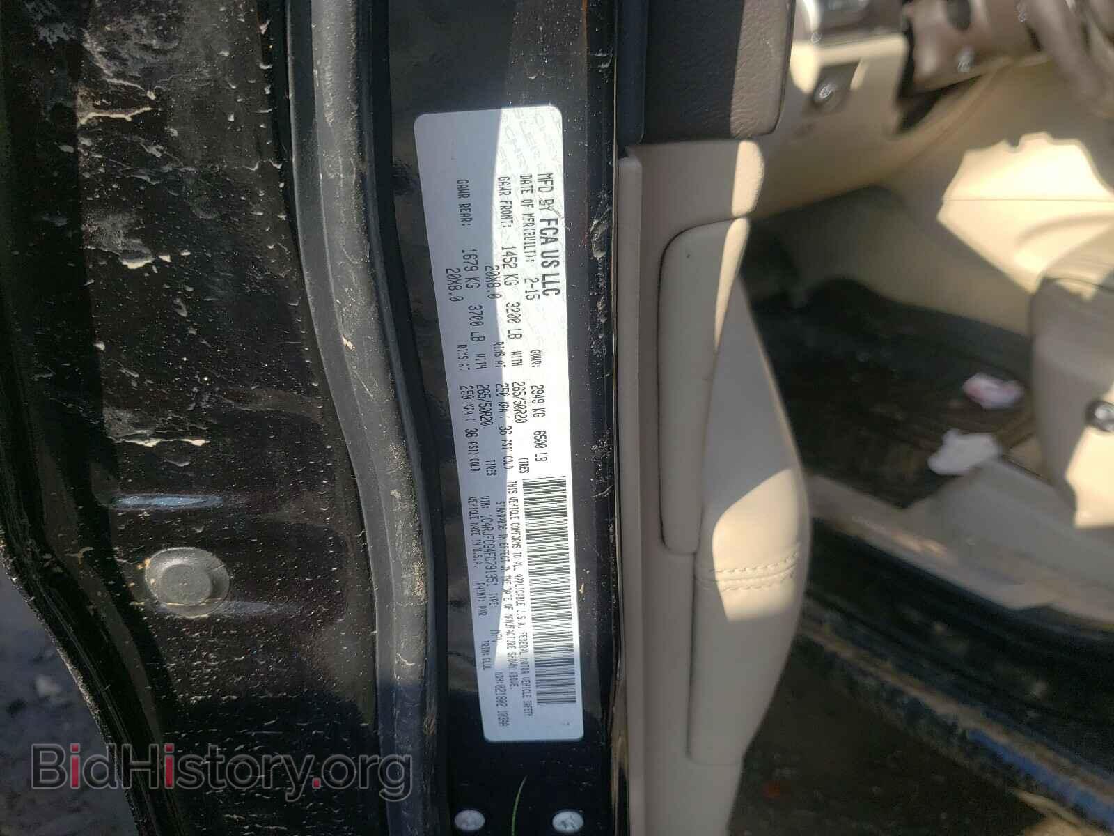2015 JEEP CHEROKEE - VIN: 1C4RJFCG4FC791351 - Фото 10