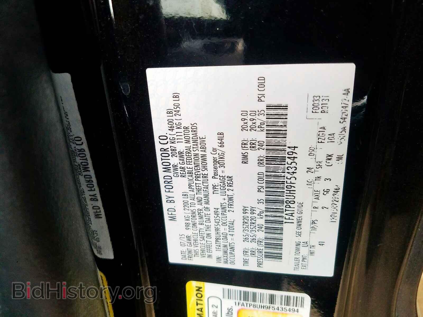 2015 FORD MUSTANG - VIN: 1FATP8UH9F5435494 - Фото 10