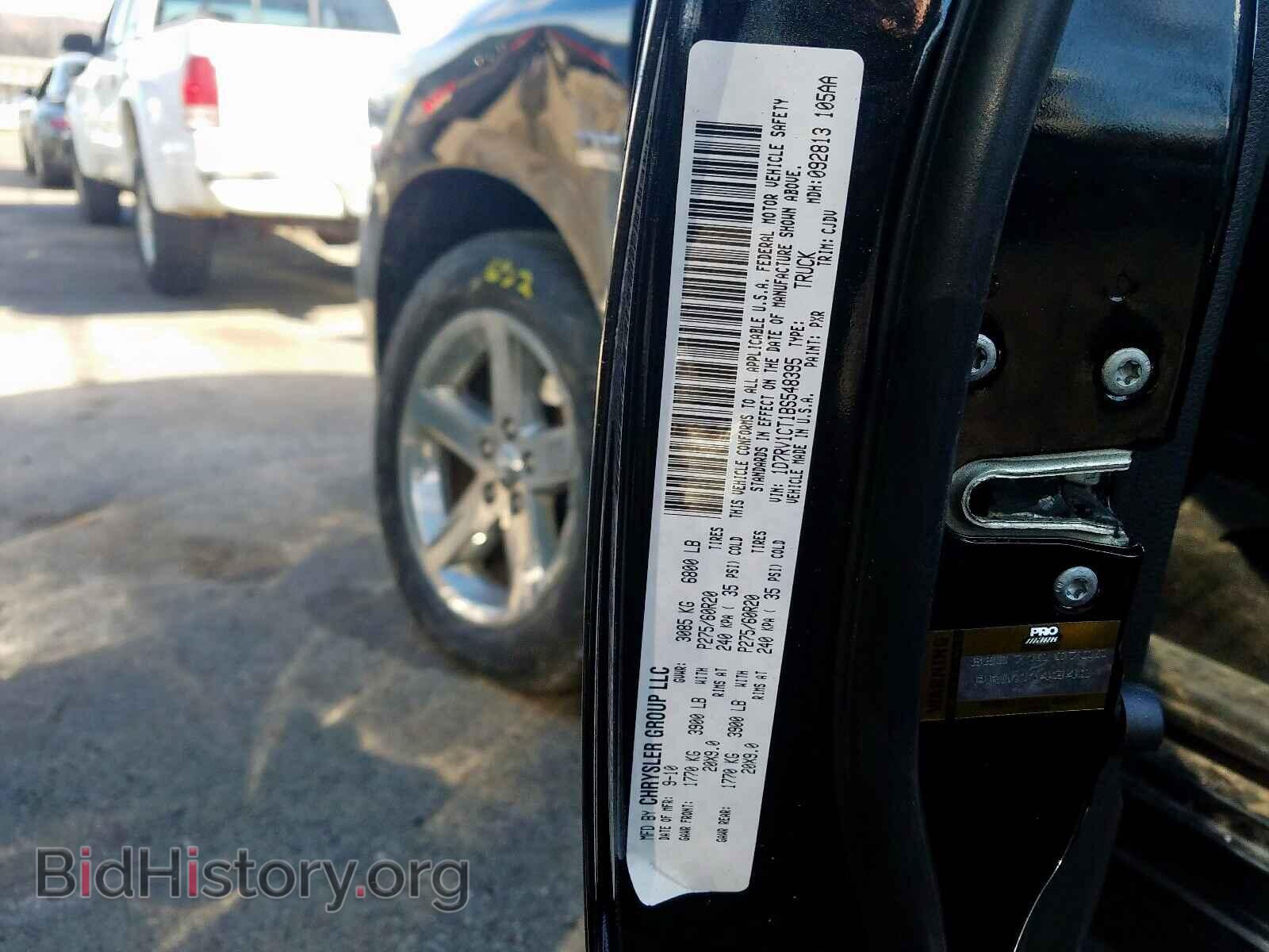 2011 DODGE RAM 1500 - VIN: 1D7RV1CT1BS548395 - Фото 10