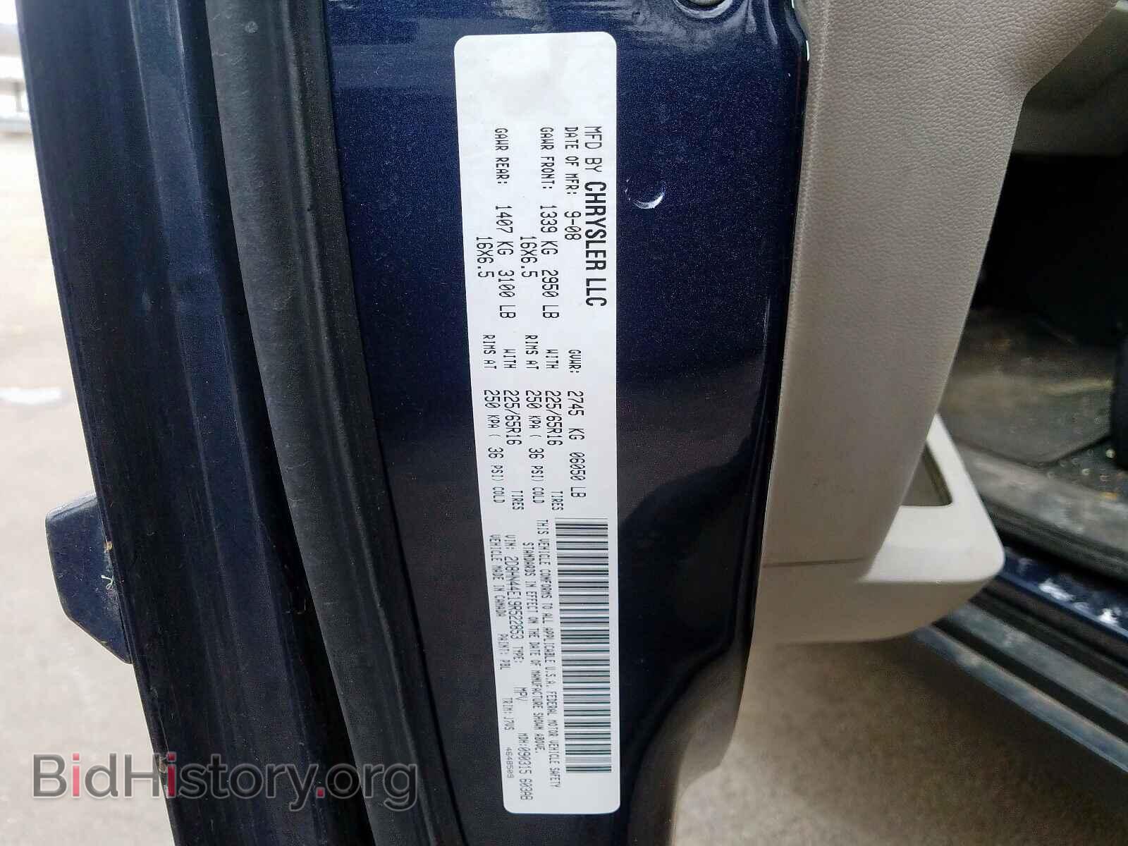 2009 DODGE CARAVAN - VIN: 2D8HN44E19R522853 - Фото 10