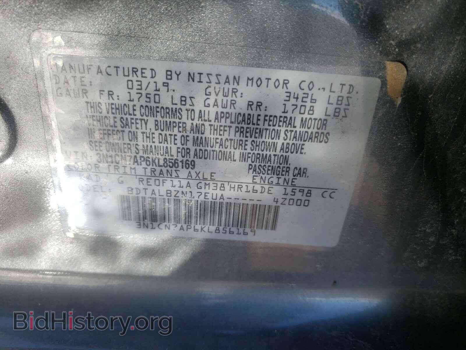 2019 NISSAN VERSA - VIN: 3N1CN7AP6KL856169 - Фото 10