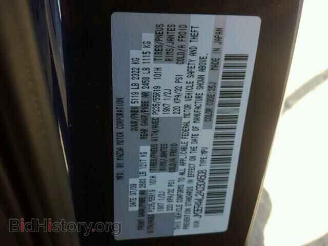2010 MAZDA CX-7 - VIN: JM3ER4WL2A0304508 - Фото 10