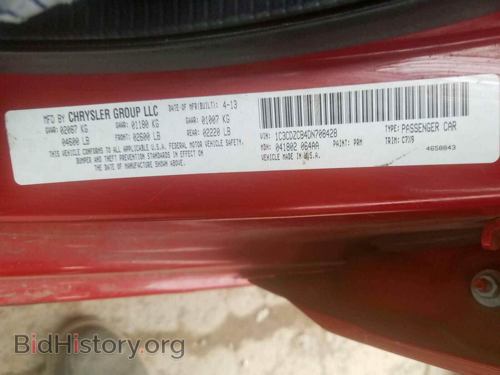 2013 DODGE AVENGER - VIN: 1C3CDZCB4DN708428 - Photo 10