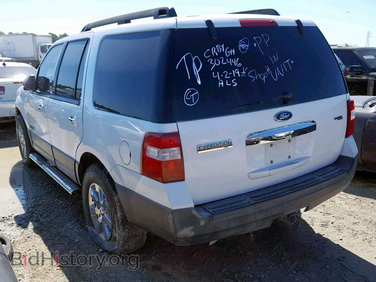 2007 FORD EXPEDITION - VIN: 1FMFU15587LA19859 - Фото 3
